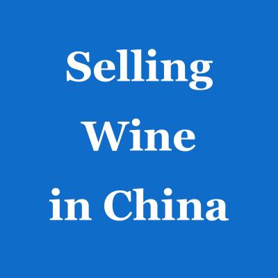 China Namen-Karten-Entwurf, der Wein in Service China-Exportunternehmen Wechat Weibo verkauft zu verkaufen