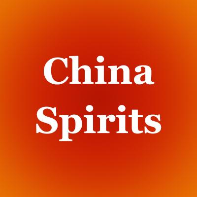 China China-Spitzen-Wein-und Geist-Verteiler Douyin-Website-Entwurf zu verkaufen