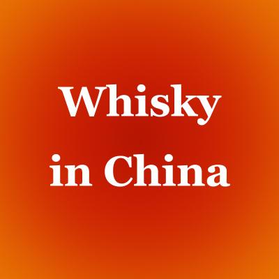 China Tmall-Wein-und Geist-Markt-China-Whisky-alkoholisches Getränkeverteiler und -großhändler zu verkaufen