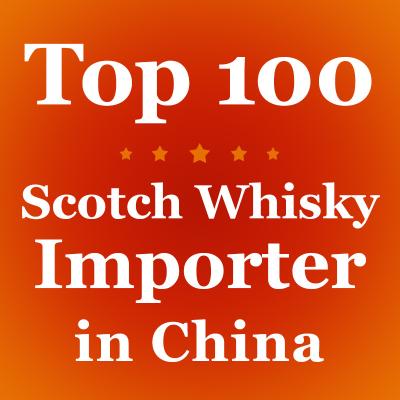 China Top 100 importierten Geist und Wein-Verteiler in China schottischer Whisky-Marken zu verkaufen