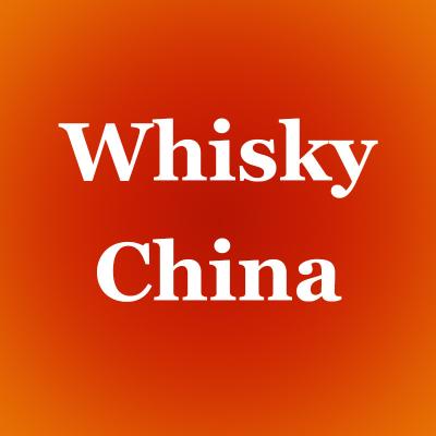 China Whisky-China-Geist-Import-Namen-Karten-Entwurfs-möglicher Markt zu verkaufen
