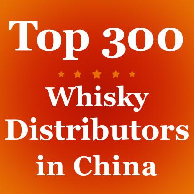China Whisky-Sekt der Plakat-Entwurfs-Spitzen-300 in den chinesischen on-line-Alkohol-Verteilern zu verkaufen
