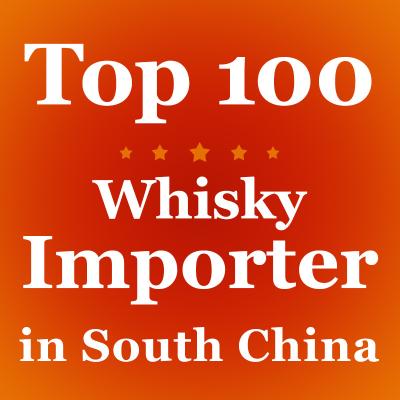 China Whisky-Geist importiert nach China zu verkaufen