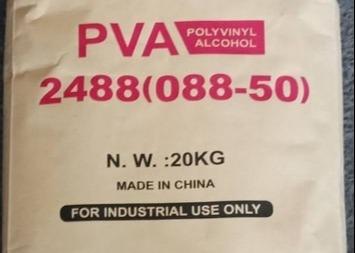 China Wasserlöslicher PVA-Polyvinylalkohol pulverisieren 2488 für Emulsionsmittel zu verkaufen