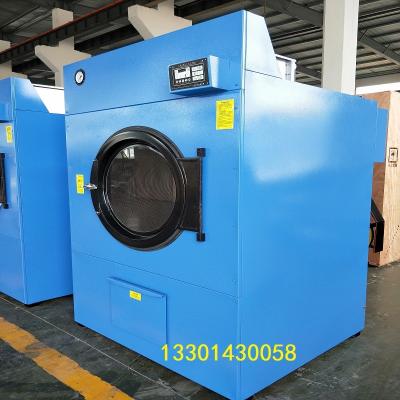 China Towel dryer Industrial drying machine industrial washing equipment for sale