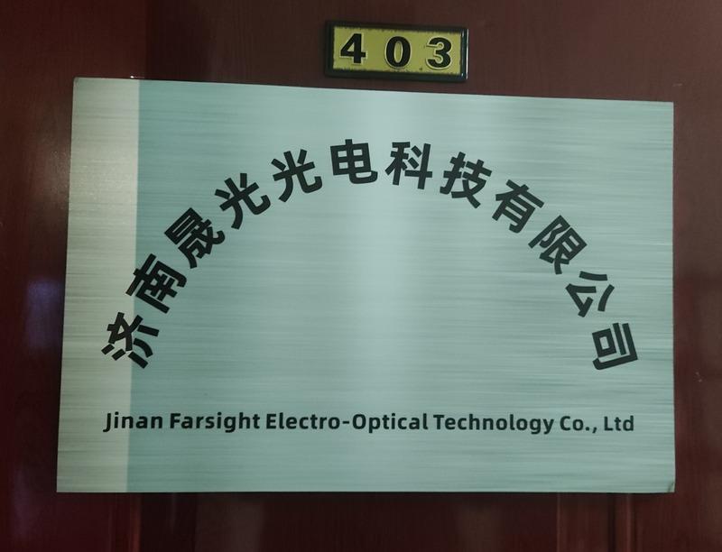 Verified China supplier - Jinan Farsight Electro-Optical Technology Co., Ltd.