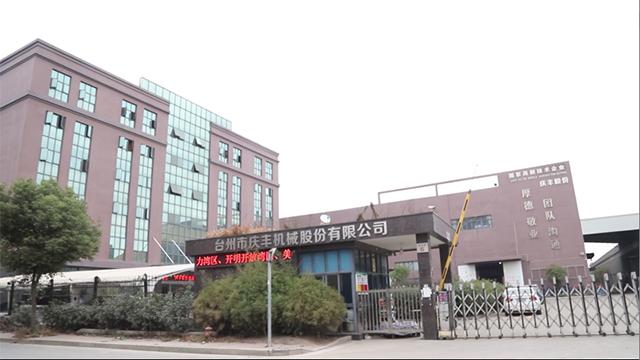 Verified China supplier - Taizhou Qingfeng Machinery Co., Ltd.