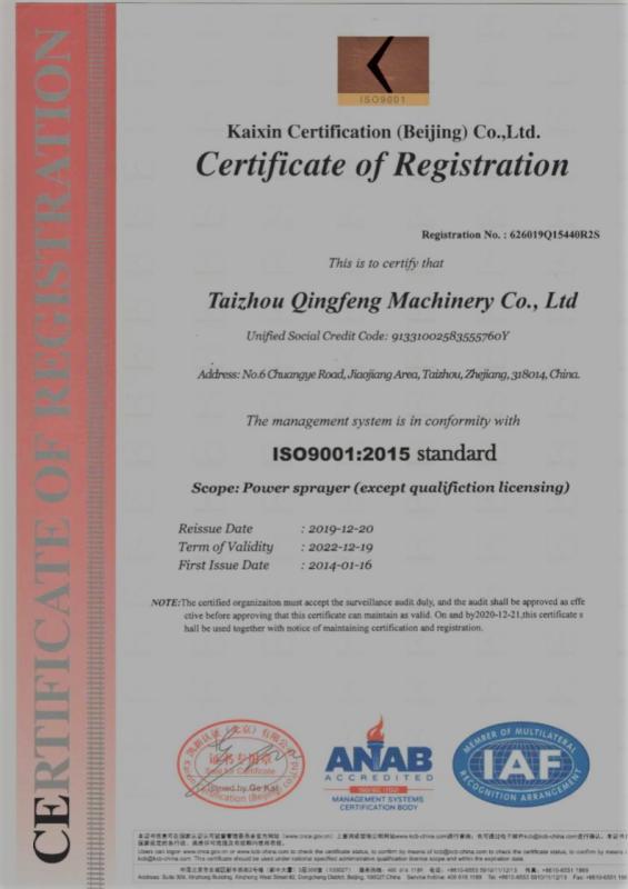 ISO9001 - Taizhou Qingfeng Machinery Co., Ltd.