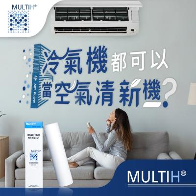 China Other PM2.5 Series Home Air Con Filter Reversed Unit Window Type for sale