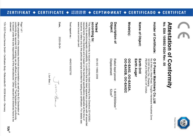 CE - Zhejiang O O Power Machinery Co., Ltd.