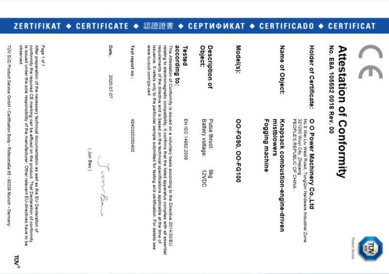 CE - Zhejiang O O Power Machinery Co., Ltd.