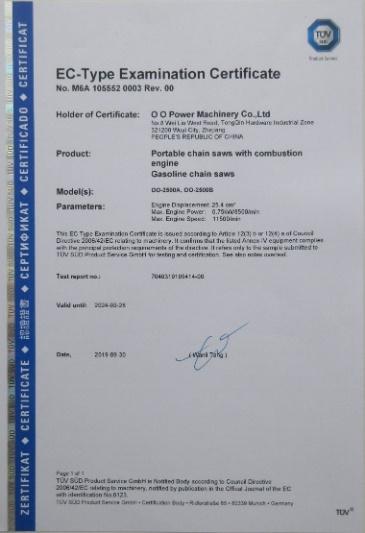 CE - Zhejiang O O Power Machinery Co., Ltd.