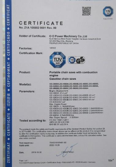 GS - Zhejiang O O Power Machinery Co., Ltd.