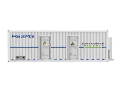 China FGI 33kV Outdoor Type SVG Static Var Generator for Power Grid Stabilization and Increased Revenue in Photovoltaic Stations for sale