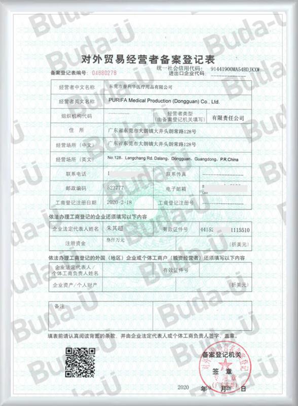Exporter Licence, Medical and Non-Medical Buda-U Products - PURIFA Medical Production Co.,Ltd