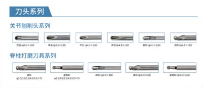China Power Surgical Tool Blade Head Stable Performance for sale