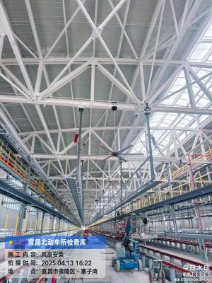 China 8 ft Industrial Ceiling & HVLS Fans for Commercial Entertainment Area for sale