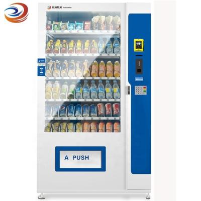 China Gym Energy Drinks Milk Shake Vending Machine Atm for sale