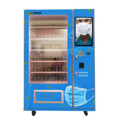 China Surgical Mask disposable face mask vending machine for sale