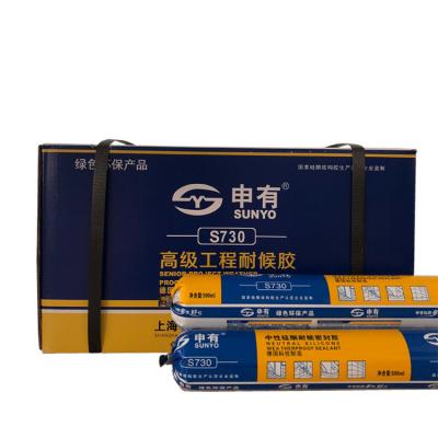 China De uitstekende Kleefstof van het Adhesie Neutrale Silicone voor AluminiumGordijngevel Te koop