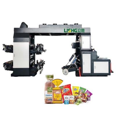 China Factory 4 Color High Speed Zipper Bag Shopping Bag Printing Machine Flexographic for sale
