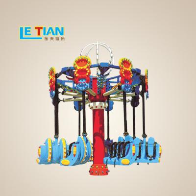 China FPR+steel high quality children small amusement park rides flying chair swing ride for sale for sale
