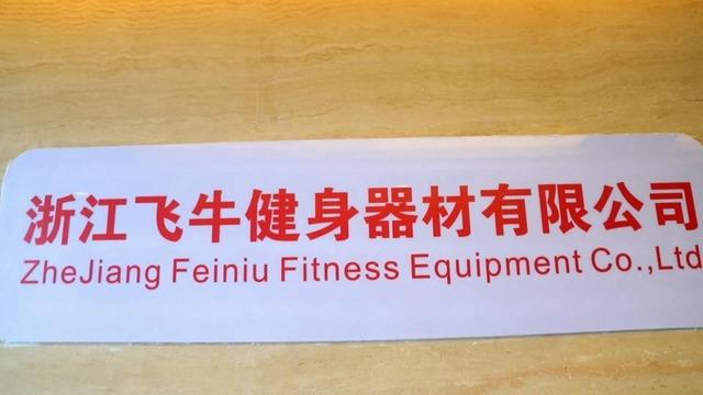 Verified China supplier - Zhejiang Feiniu Fitness Equipment Co., Ltd.