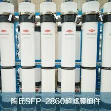 Κίνα DOWTM UF SFP-2860 PVDF ∆ιαχείριση νερού υψηλής χωρητικότητας για αστικές εφαρμογές προς πώληση