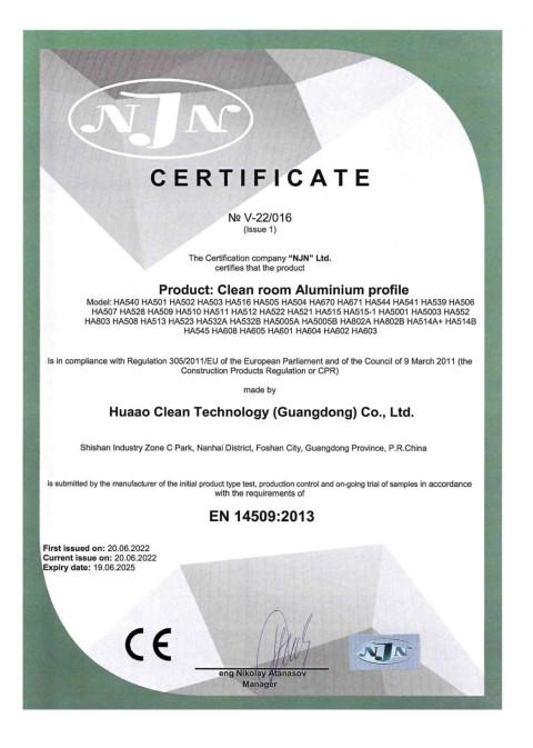 CE Product:Clean room Aluminium profile - GUANGDONG HUAAO CLEAN TECHNOLOGY GROUP CO.,LTD