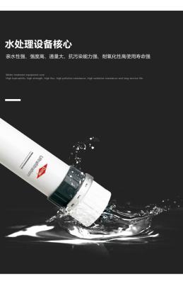 China DOWTM UF SFP-2880 PVDF UF Modulo de Alto Fluxo, Baixa Energia para Água de Processos Industriais à venda