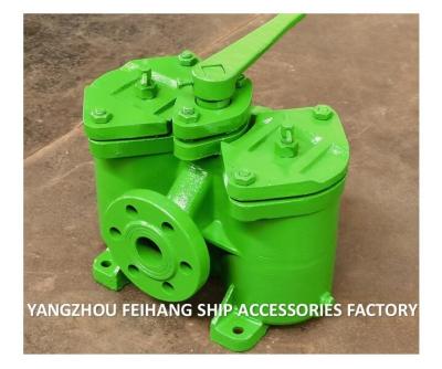 China Marine Double oil filter and duplex crude oil filter AS32-0.18/0.13 CB/T425-94 Duplex Oil Strainers for sale