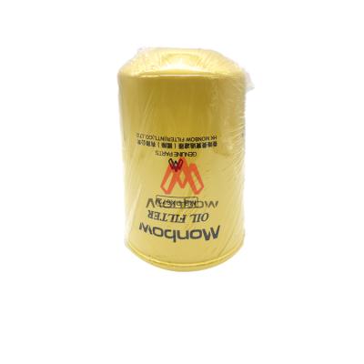 China FOR construction machinery parts LONGGONG225 spin-on oil filter for CS100P10-A /58832411/ p165570/HF6125 /P77-9589 for sale