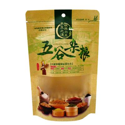 China Wholesale Custom Cheaper Kraft Paper Bag Logo Food Grade Grains Packaging Whole Paper Bag Custom Cheap Paper Bags for sale