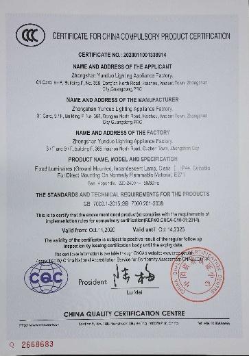 CCC - Zhongshan Yunduo Lighting Appliance Factory