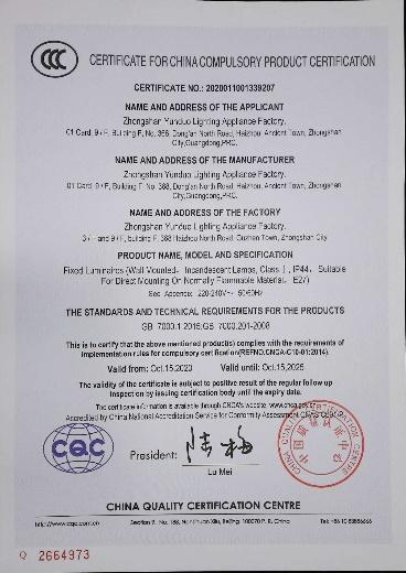 CCC - Zhongshan Yunduo Lighting Appliance Factory