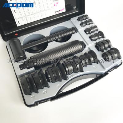 China Bearing Carrier Tool Kits FT33 / TMFT24 Bearing Holder Tool Kit Suitable For Installation And Disassembly Of Bearings for sale