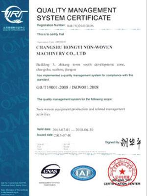 - CHANGSHU HONGYI NONWOVEN MACHINERY CO., LTD