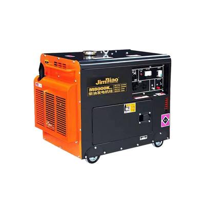 China 2-10KW Compact Air Cooled Diesel Generators 50/60Hz Portable Diesel Generator Set for sale