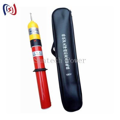 China 7000mm Electronic Electroscope 500KV Construction Tower Erection Tools for sale