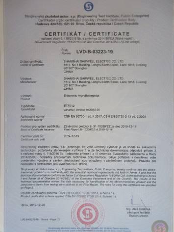 CE - Shanghai Saipwell Electric Co., Ltd.