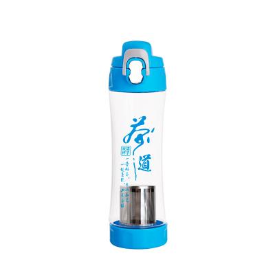 China 600ml Sustainable Plastic Water Bottle With Fruit Infuser for sale