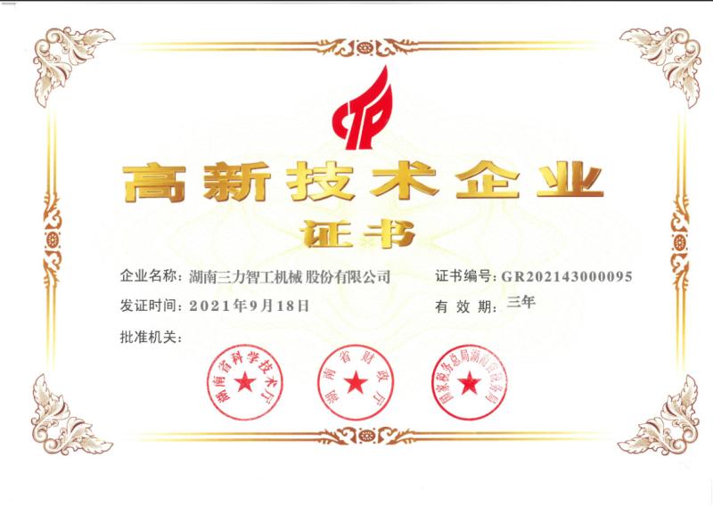 - Hunan Sunny Intelligent Machinery Co.,LTD.