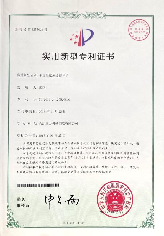- Hunan Sunny Intelligent Machinery Co.,LTD.
