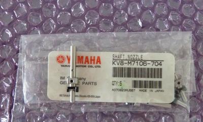 China YAMAHA KV8-M7106-704 SHAFT,NOZZLE for sale