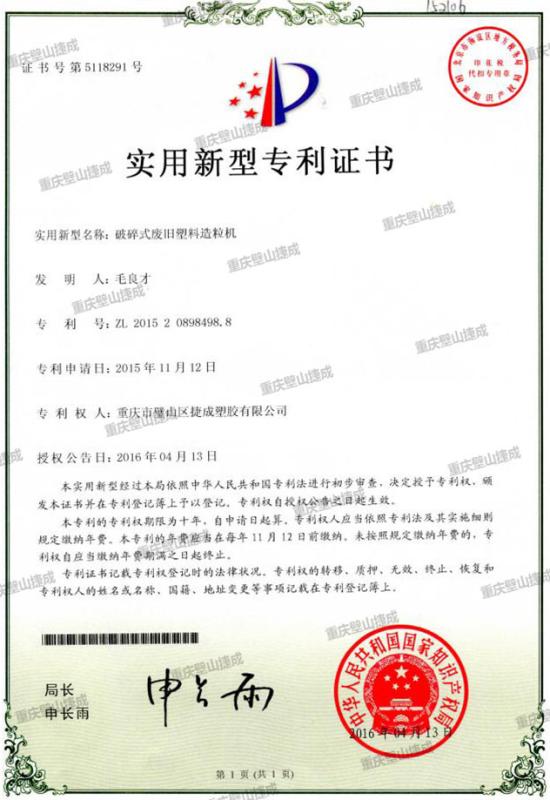 - Taizhou SPEK Import and Export Co. Ltd