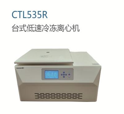 Cina CTL535R Centrifugatrice clinica PRP a bassa velocità in vendita