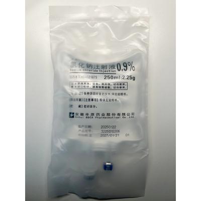 China 0.9% Sodium Chloride Injections Colorless Clean Liquid 50ml 100ml 250ml 500ml pouch with sterile out bag for sale