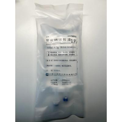 China 0.9% Sodium Chloride Injections Colorless Clean Liquid 50ml 100ml 250ml 500ml pouch with sterile out bag for sale