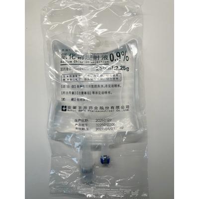 China 0.9% Sodium Chloride Injections Colorless Clean Liquid 50ml 100ml 250ml 500ml pouch /soft bag for sale