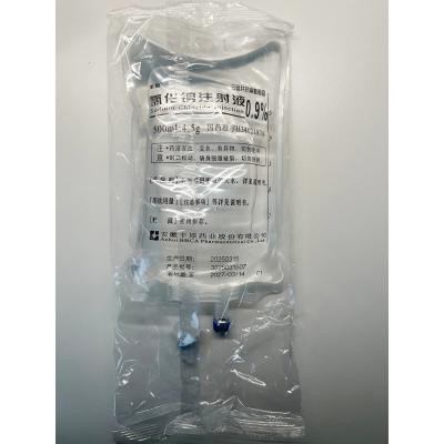 China 0.9% Sodium Chloride Injections Colorless Clean Liquid 50ml 100ml 250ml 500ml pouch /soft bag for sale